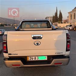 گرەیتۆڵ دەبڵ کاب